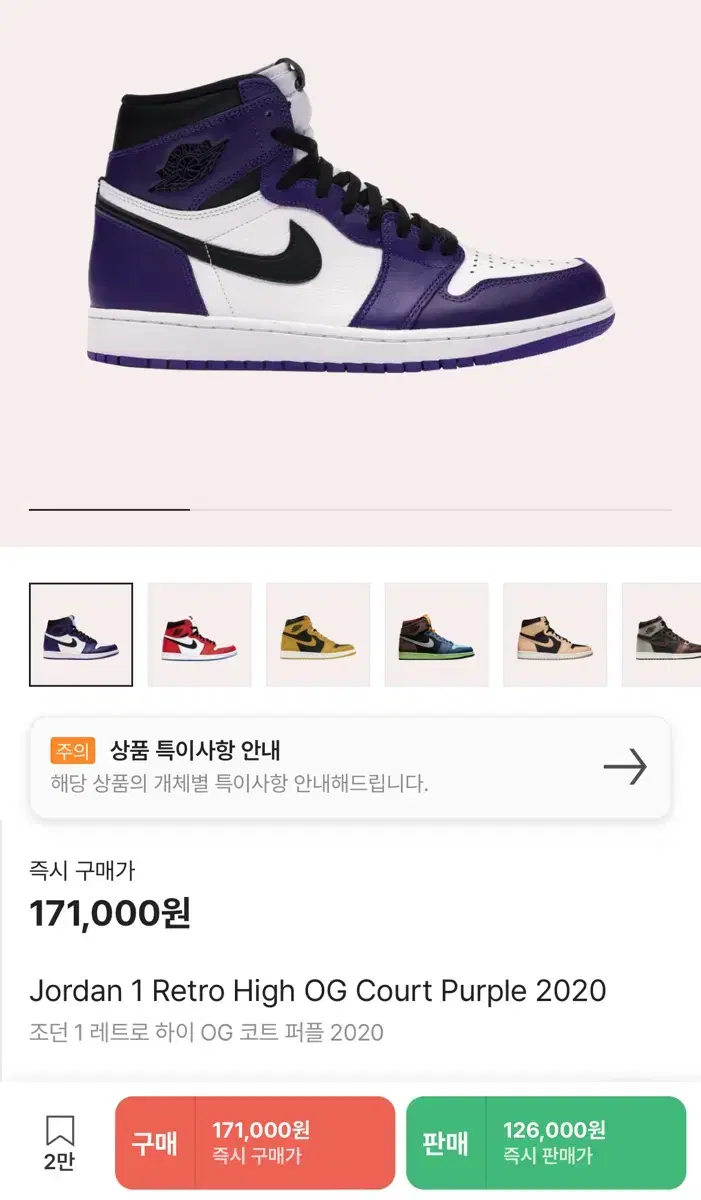 thumbnail-8